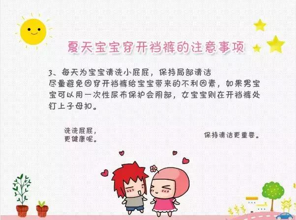 拜托了妈妈给婴儿换尿不湿,拜托了妈妈婴儿