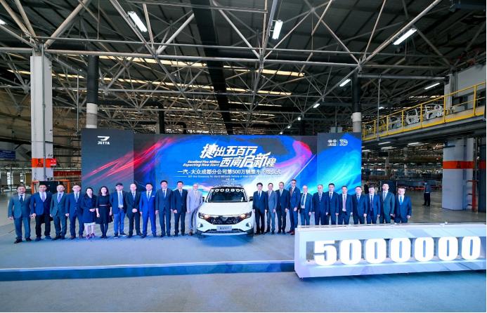 一汽大众成都分公司进化史,一汽大众成都分公司简介