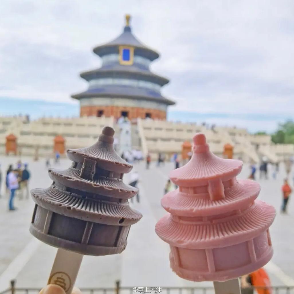 天津古文化街、天津之眼竟然出雪糕了!它们长这样……