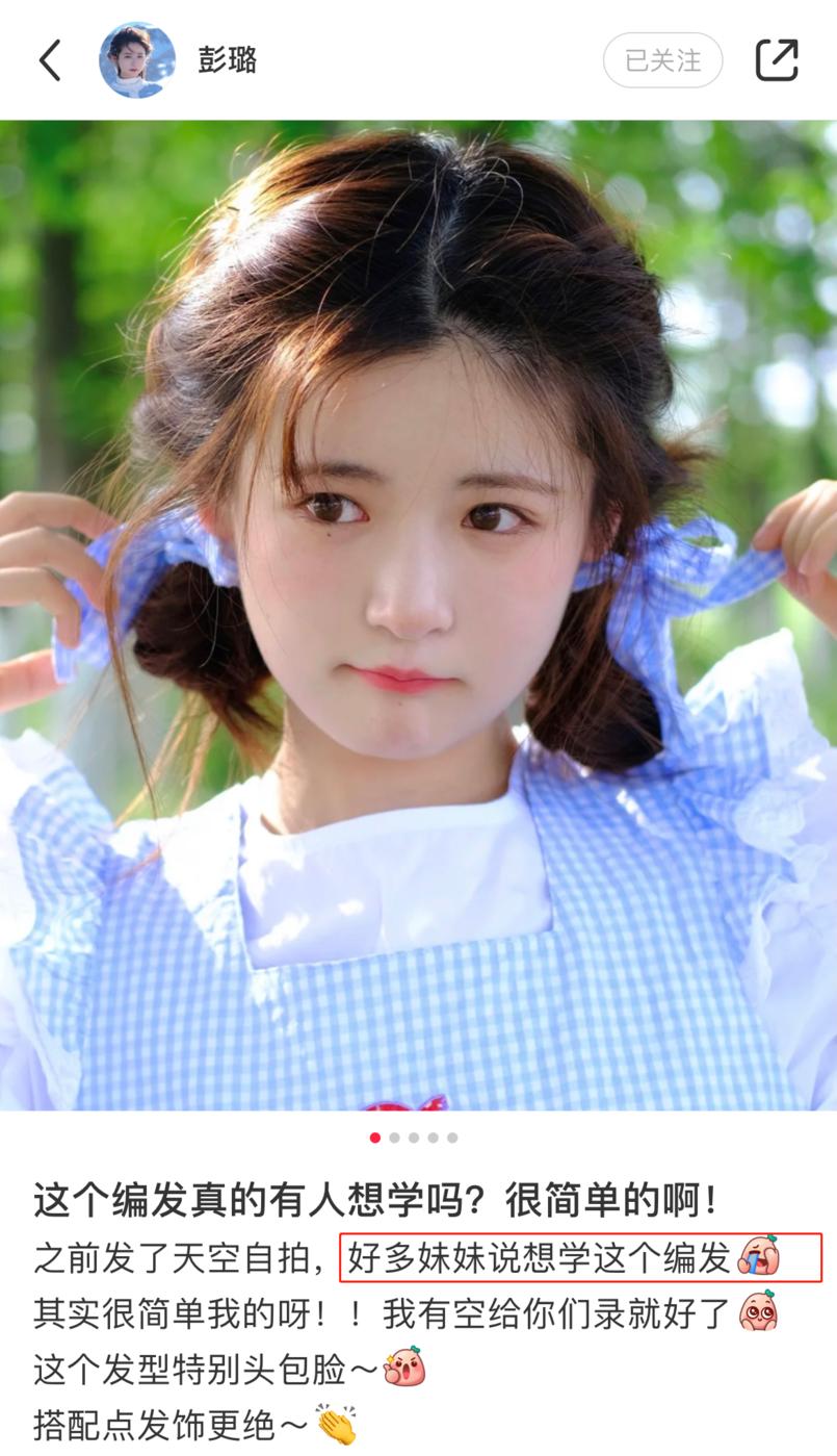 披着扎起来都好看的小个子发型,小个子发型150显高显气质广州