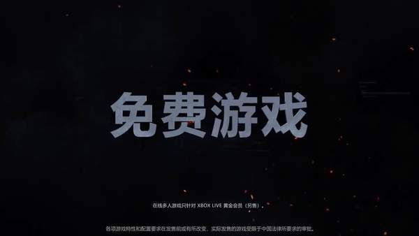 穿越火线x将测试,穿越火线X测试版