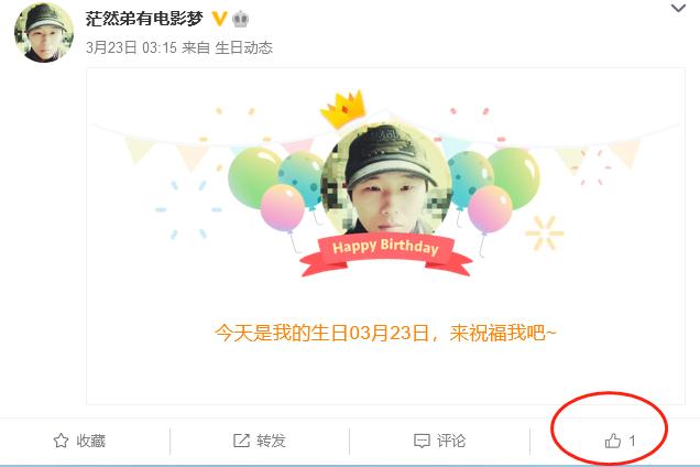 因一张照片一夜爆红的明星,因照片意外走红的人