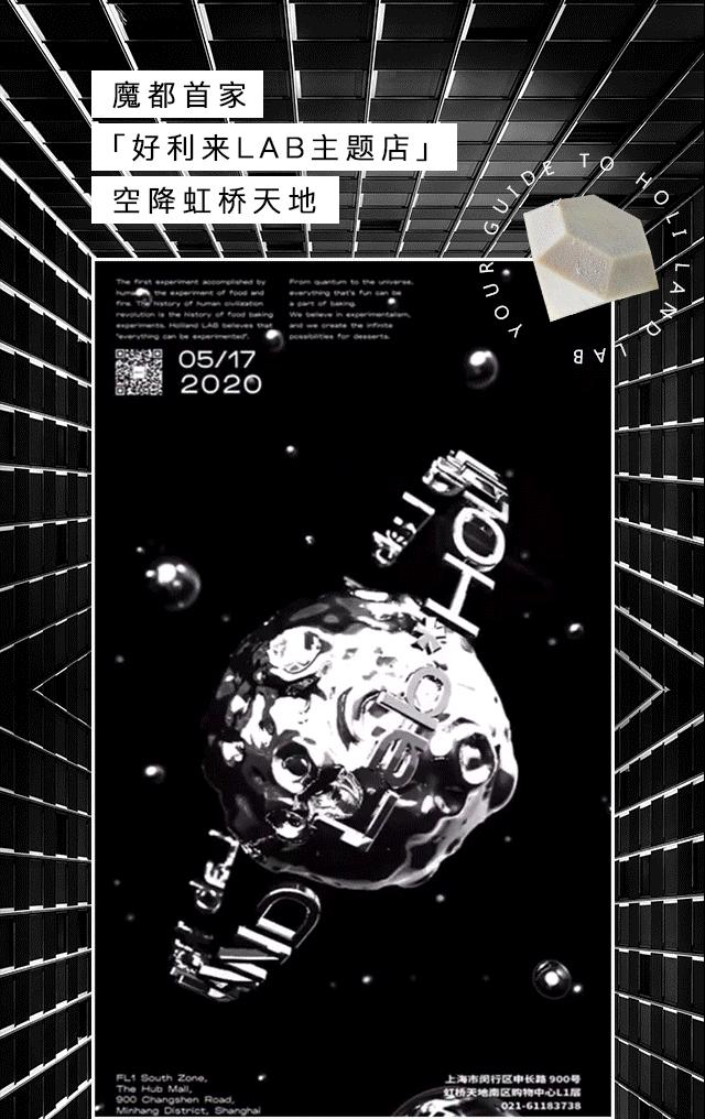 好利来算不算小蛋糕,好利来蛋糕地位