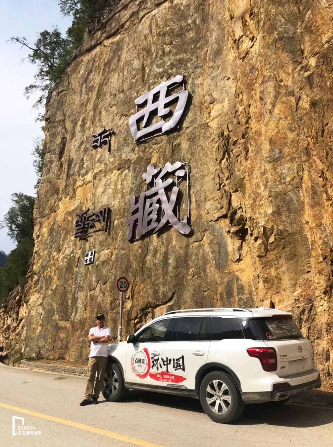 g219丙察察最新路况,g219丙察察什么时候修完