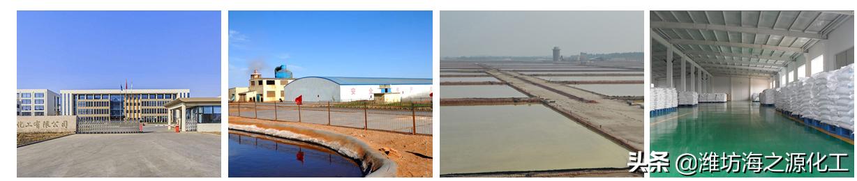 工业级氯化钙多少钱一吨,泰州工业级氯化钙哪家好