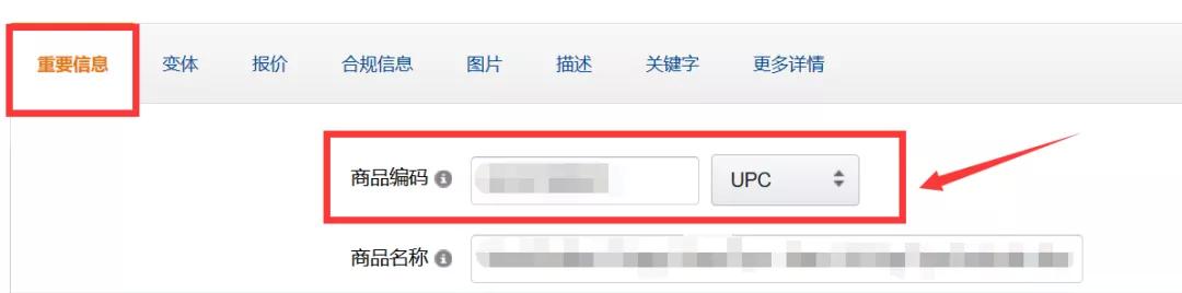 亚马逊新手卖家入门基本知识,亚马逊新手入门必备100个问题