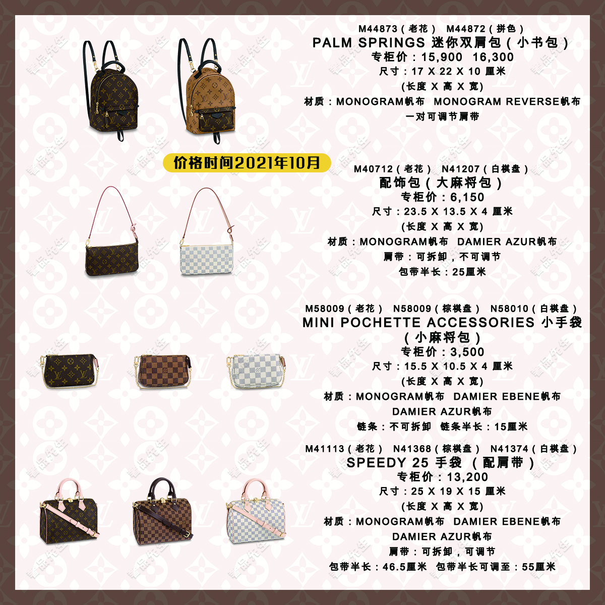 lvvictoire黑色保值吗,lv2022最保值最值得买的包包