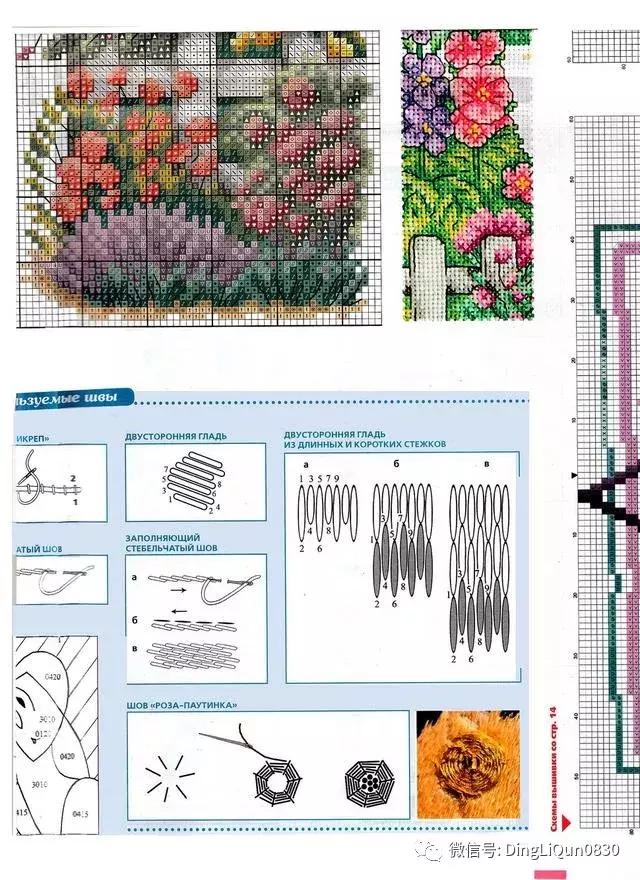 十字绣小图2022年新款简单大方,好看的十字绣图送给大家