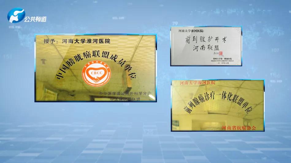 岁月静好无悔为医｜河南优秀医师朱朝阳河南大学淮河医院外科部主任、泌尿外科主任朱朝阳