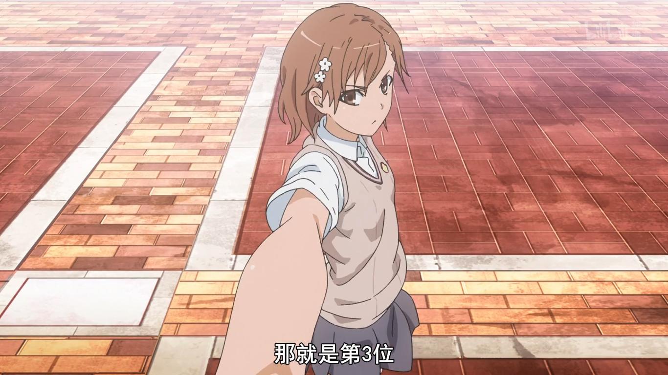 某科学的超电磁炮黑子黑化,科学超电磁炮黑子的信念