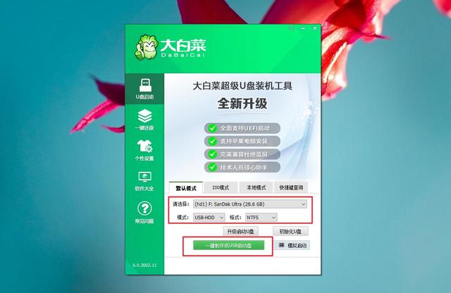 微软官方直接升级win10最新版,怎么从微软官网升级win10系统