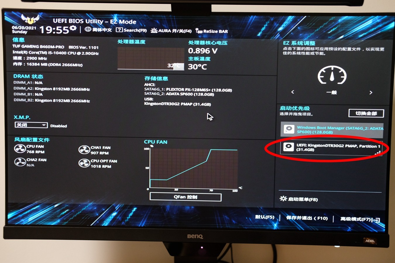 ssd升级win10怎么样,升级ssd前后对比
