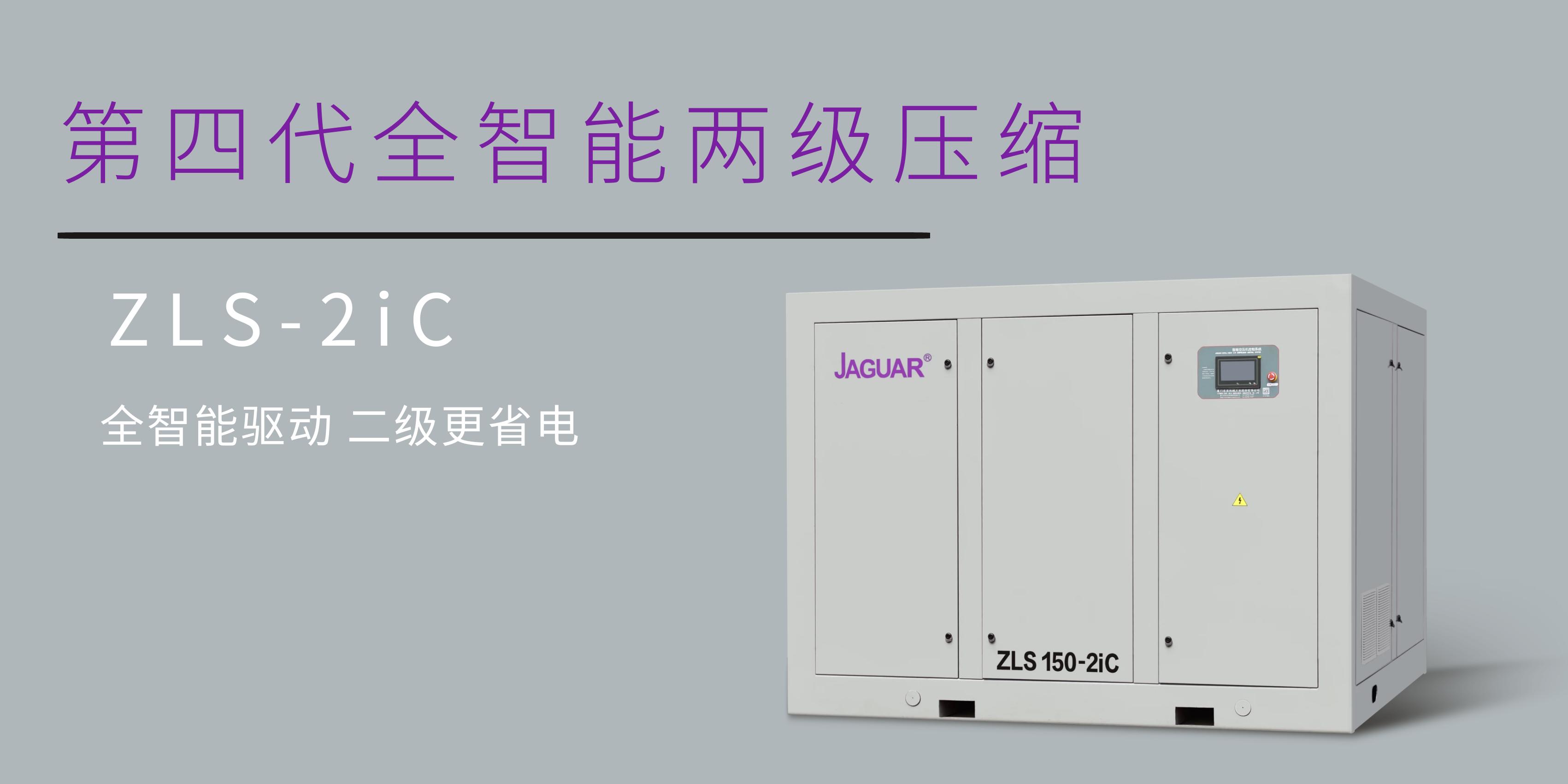 常州捷豹空压机价格,捷豹压缩空压机厂家报价