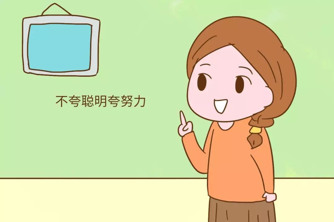 不同的夸奖方式，能让孩子1个天上1个地下，1334夸奖法则送给你