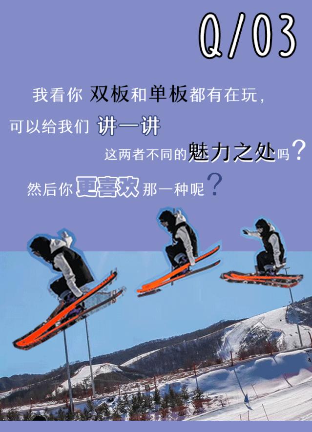 怎么成为单板滑雪职业运动员,如何成为职业滑雪选手