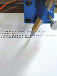 写字机器人被通报批评,写字机器人侵权案例