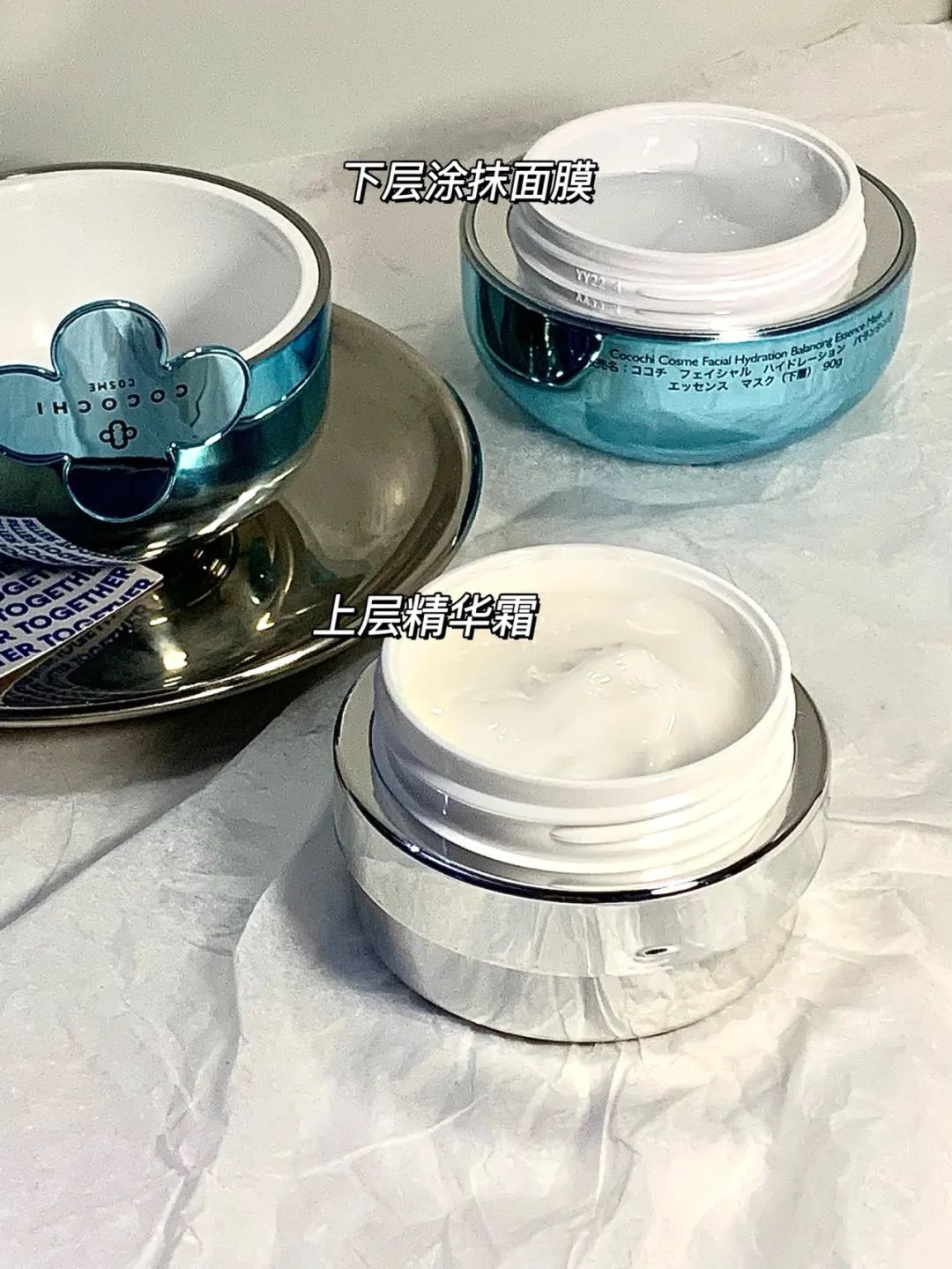 cocochi抗糖面膜ag小金罐,日本cocochiag抗糖面膜蓝色款