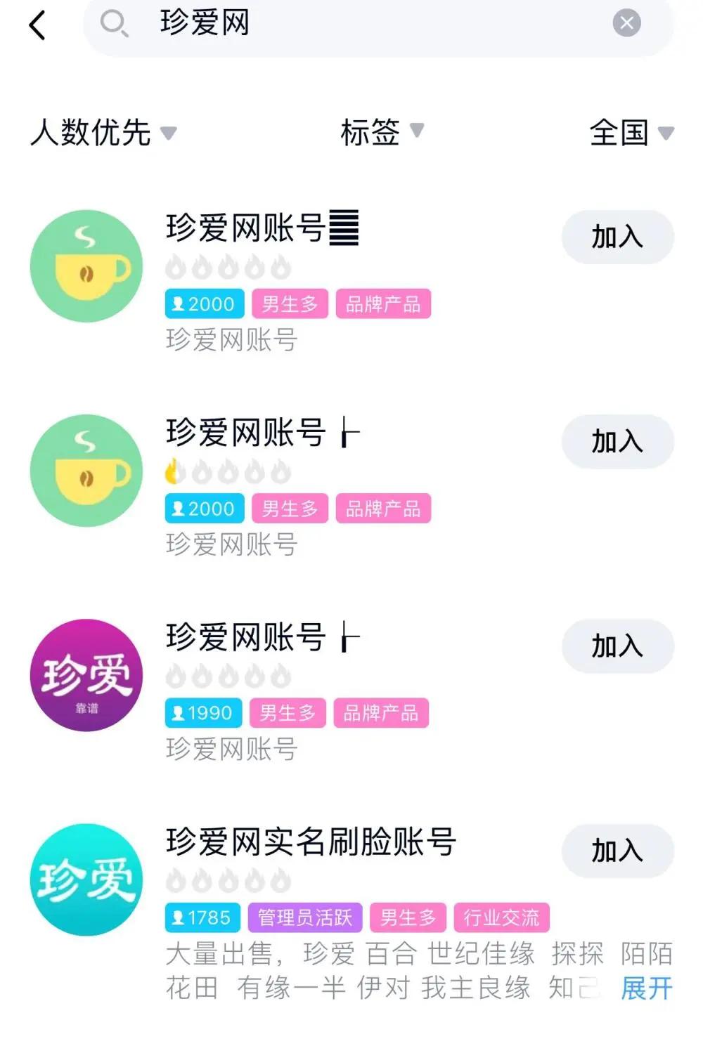 【提醒】这是啥恋爱啊？一周没了600多万…