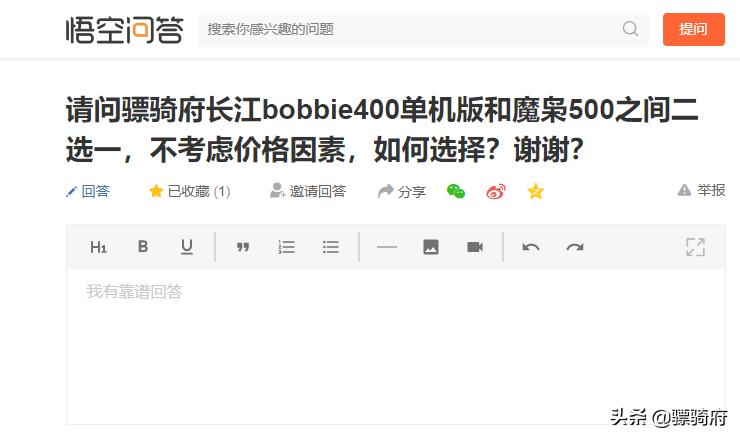 长江450bobbie测评,长江500bobber测评
