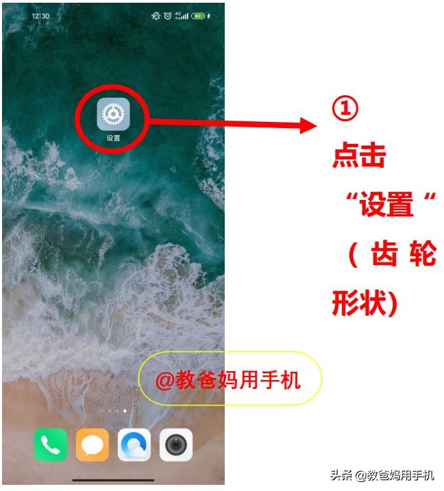 oppo手机字体怎么恢复到原始字体,苹果手机字体怎么改字体风格
