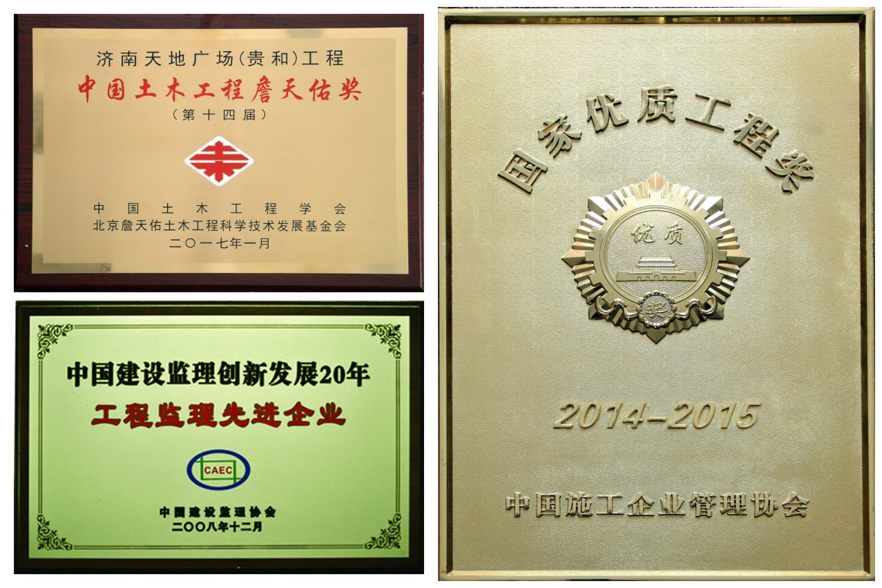 山东企业aaa信用等级认证,恭喜公司获得iso9001国际体系认证