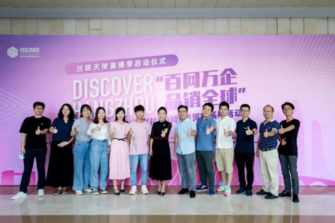 单场超1000万直播带货,单场直播观看人次