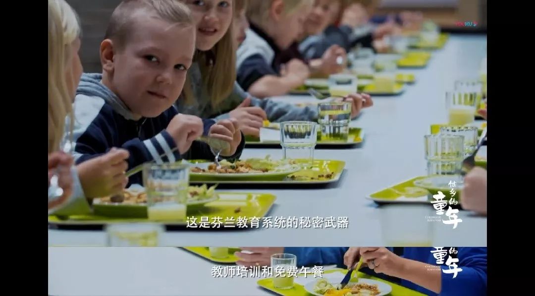 芬兰世界上教育水平最高的国家,全球第一的芬兰教育