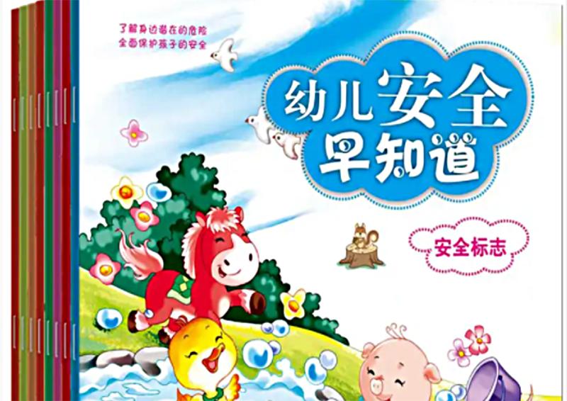 面对危险如何教孩子保护自己,遇到危险父母的正确做法