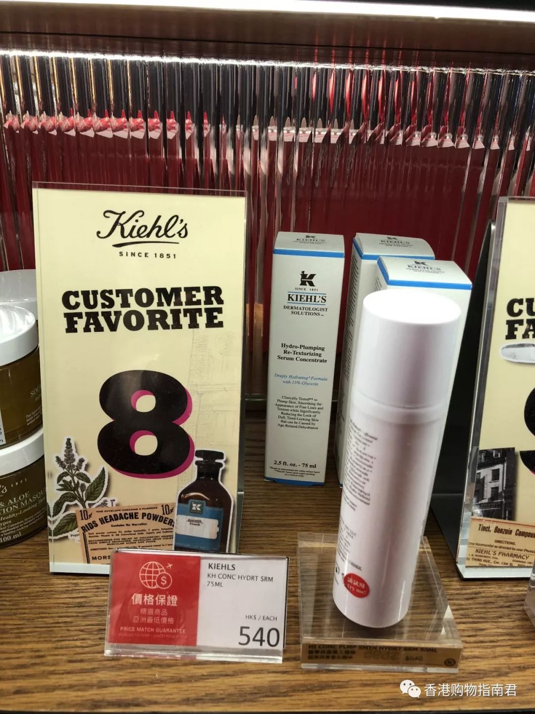 转自香港购物君:实拍DFS的15大品牌!最后被赶走。。。