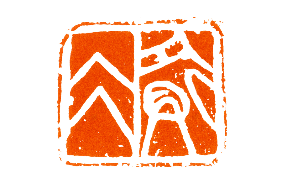 篆刻需要掌握的技法,战国时期篆刻教学