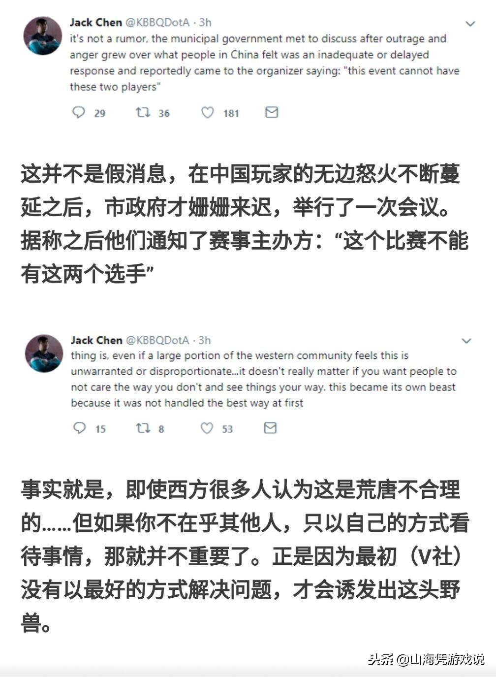 46名dota2选手被处罚,dota2被永久禁赛的职业选手