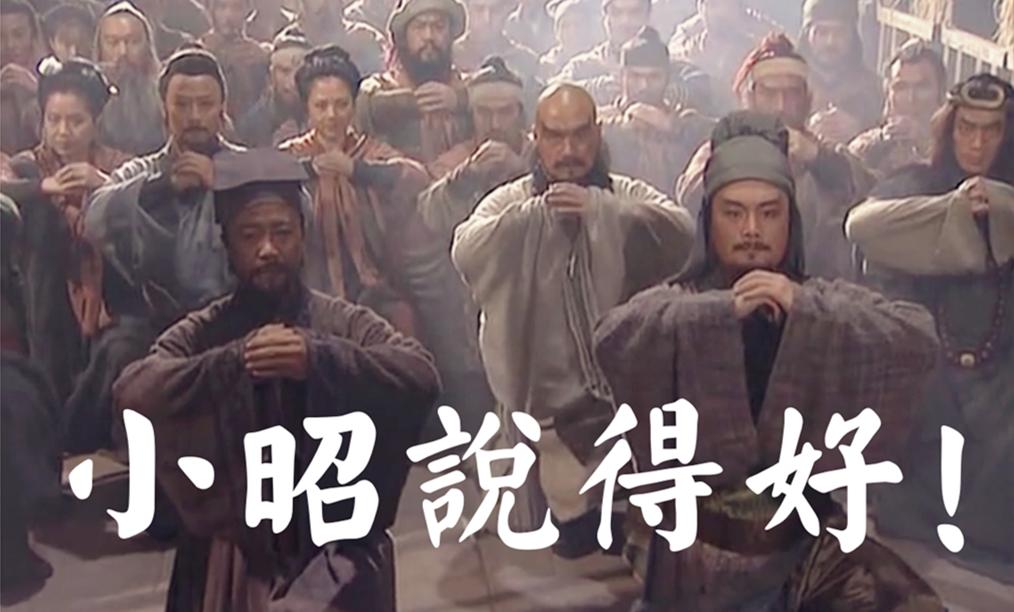 扈三娘人物形象分析,扈三娘是什么人物