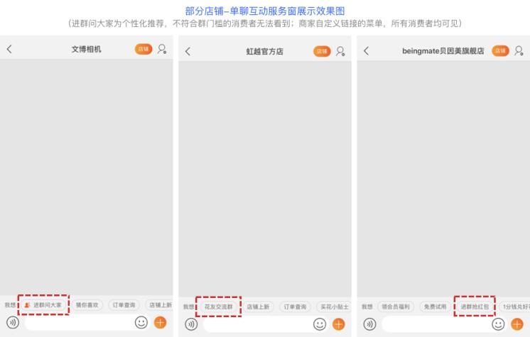 淘宝直播引流十大方法技巧,淘宝直播的引流方法和技巧