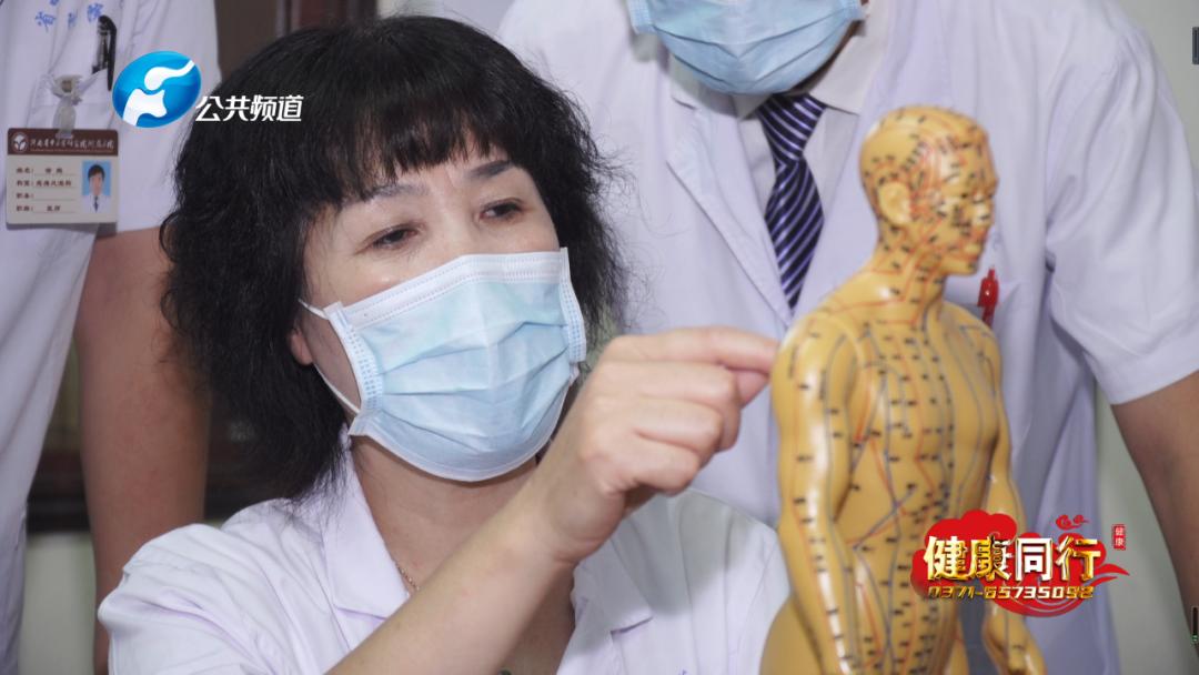 河南中医颈肩腰腿痛治疗,河南省中医药研究院颈肩腰腿痛科