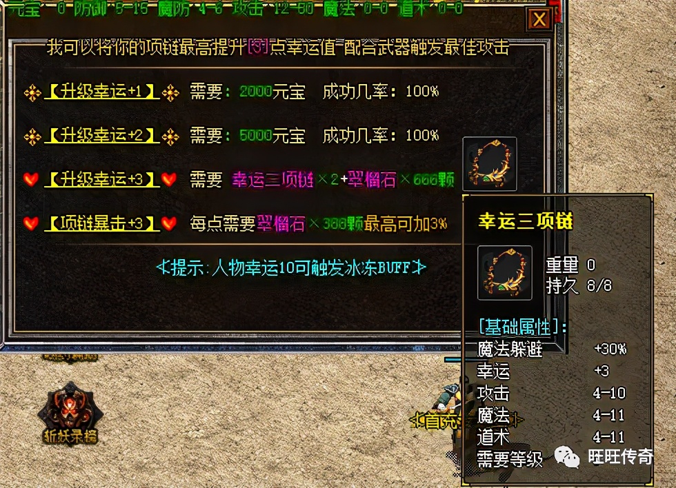 176瑁佸喅涔嬪湴澶嶅彜绁炲櫒,176瑁佸喅涔嬪湴绉佹湇