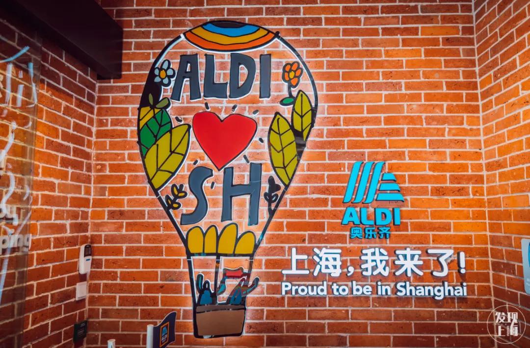 高端精品超市上海,上海最新精致超市