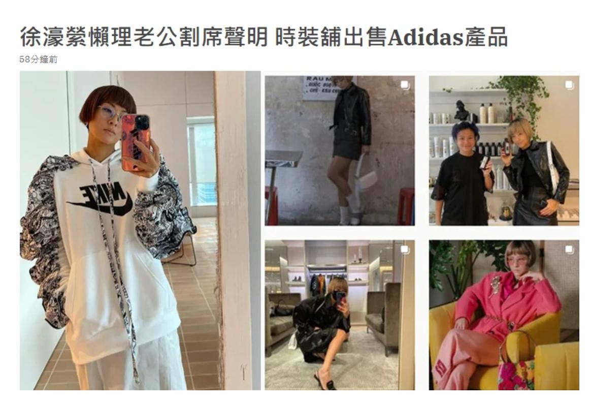 顶风作案！辱华风波还未结束，陈奕迅老婆上架阿迪达斯惹众怒