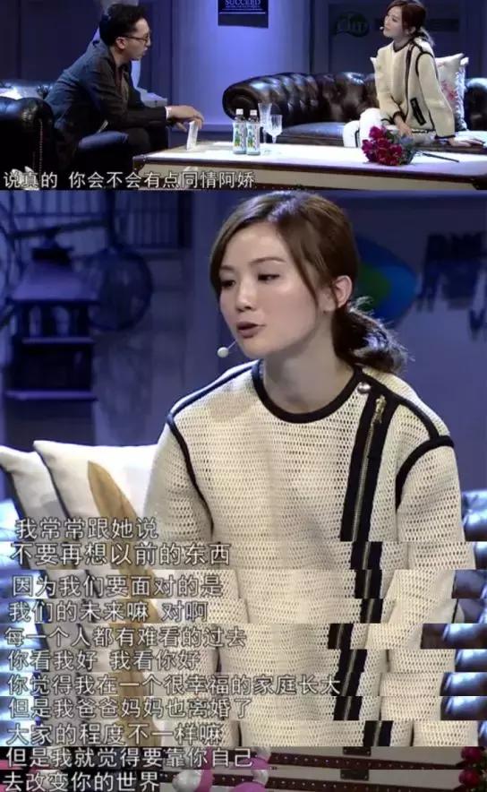 阿娇阿sa从小到大,阿娇阿sa年轻的时候对比