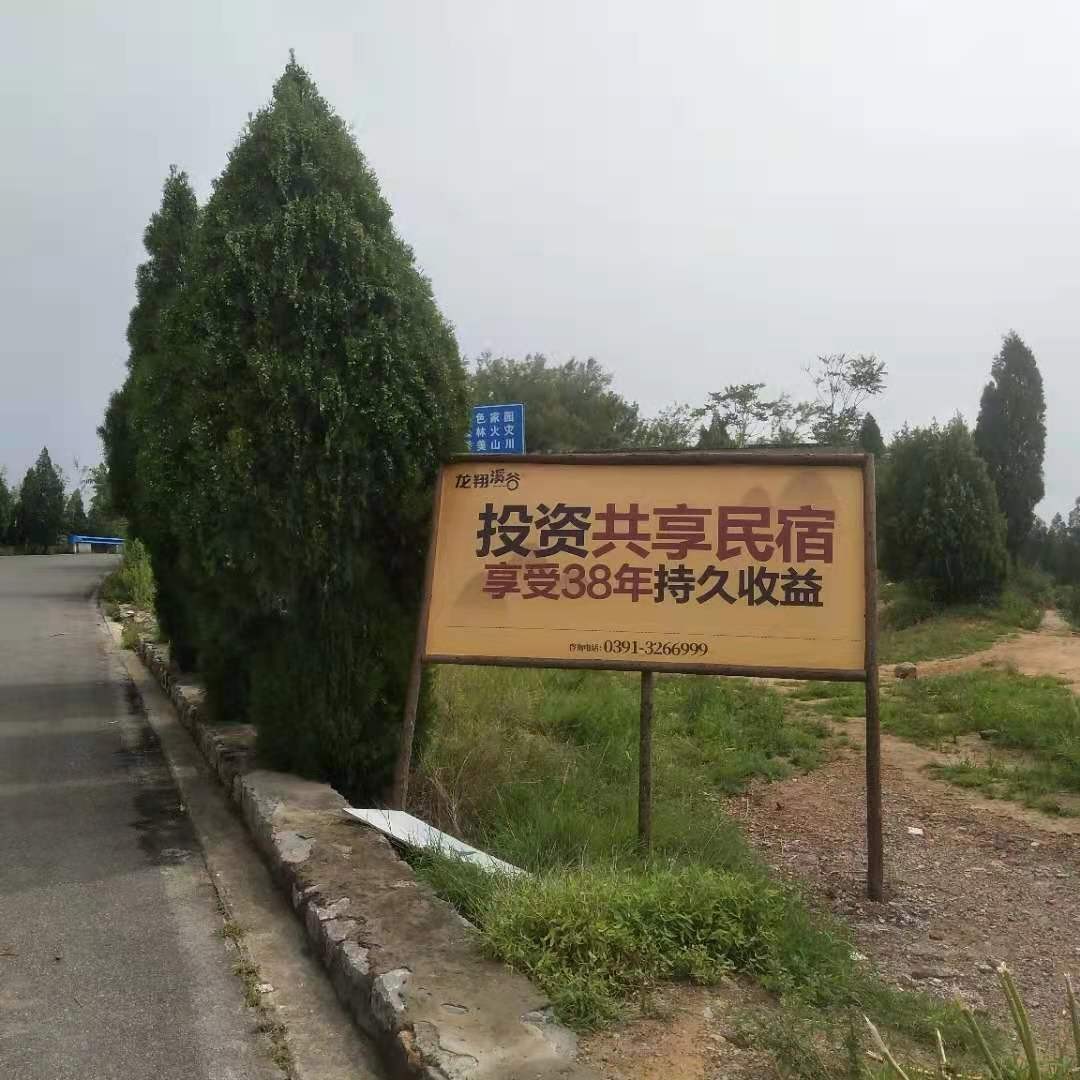 焦作市民宿短租房,焦作中站有外租房子吗