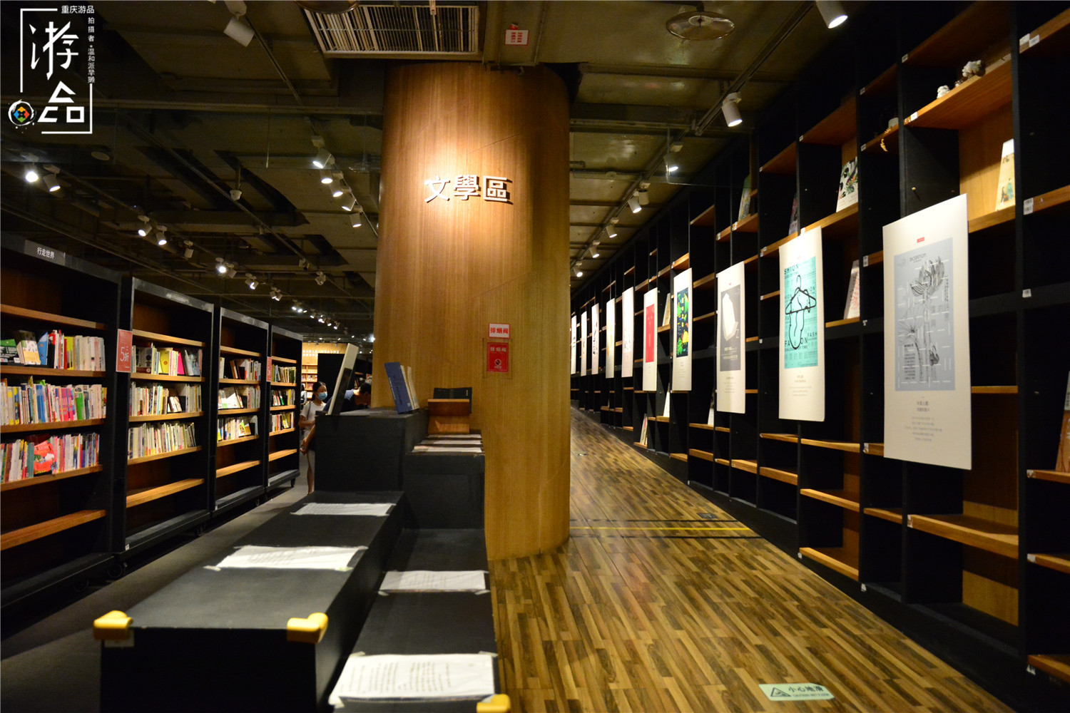 重庆网红书店方所关停，被市民斥为“罪有应得”，它犯了什么错？