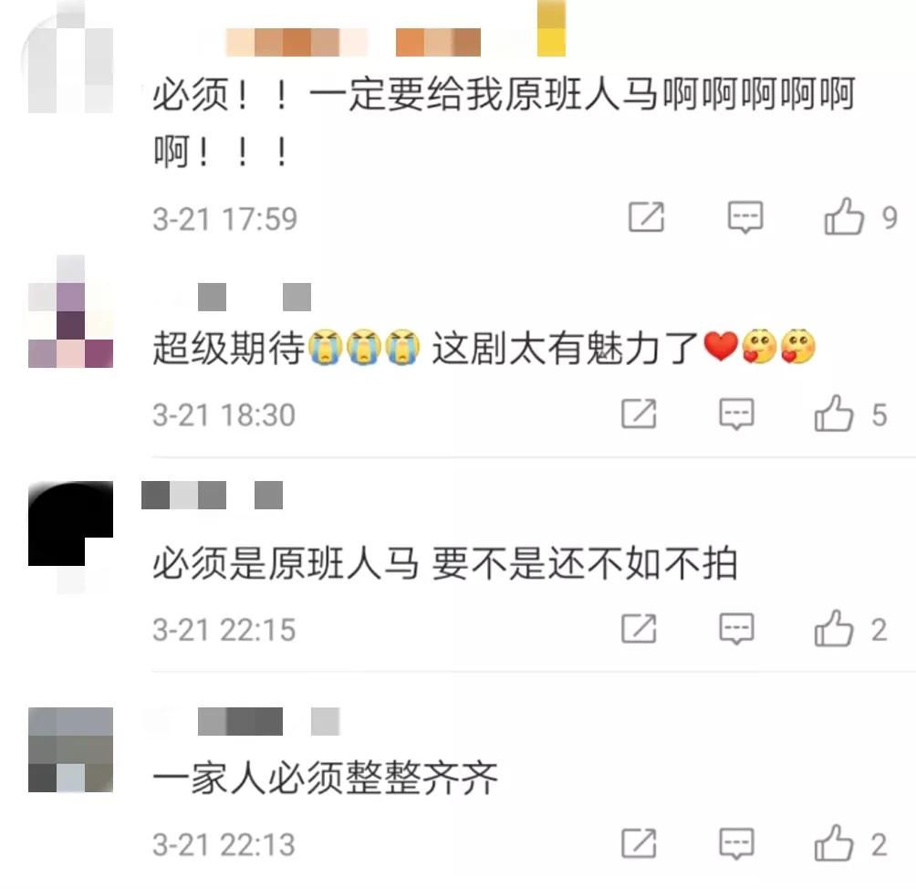 安家张萌拍戏花絮,安家电视剧分集解说张萌