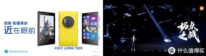 诺基亚1020和苹果11视频,诺基亚1020拍照对比苹果xr