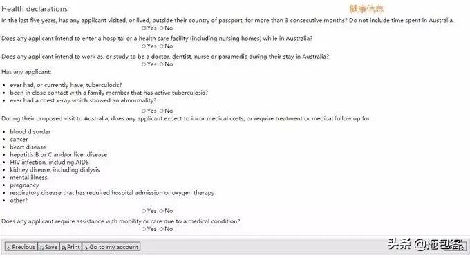 2022澳大利亚留学签证新政策,手把手教你申请澳大利亚