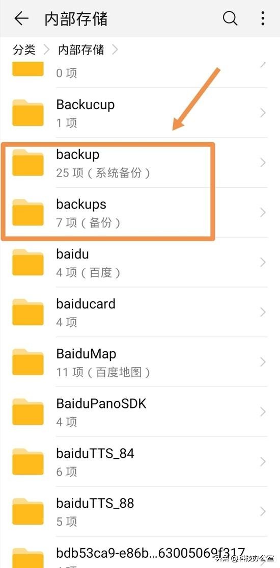 华为手机删除文件夹释放内存,华为手机怎么删除文件夹的图片