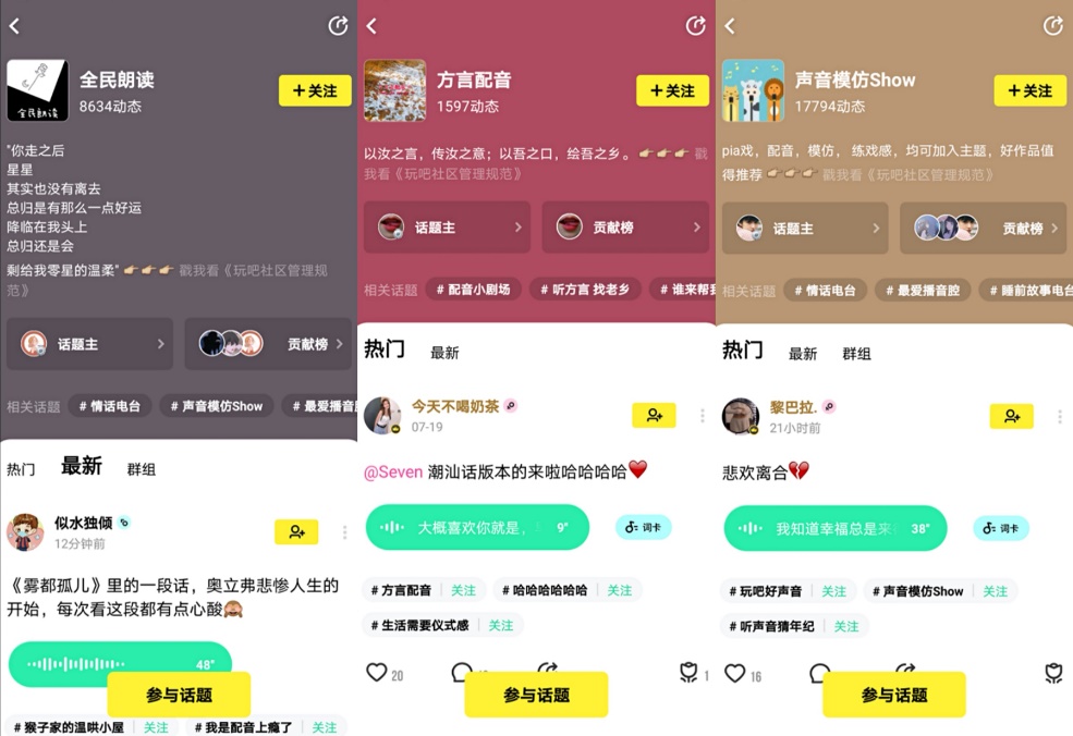 玩吧app安装入口,玩吧app是一个什么软件