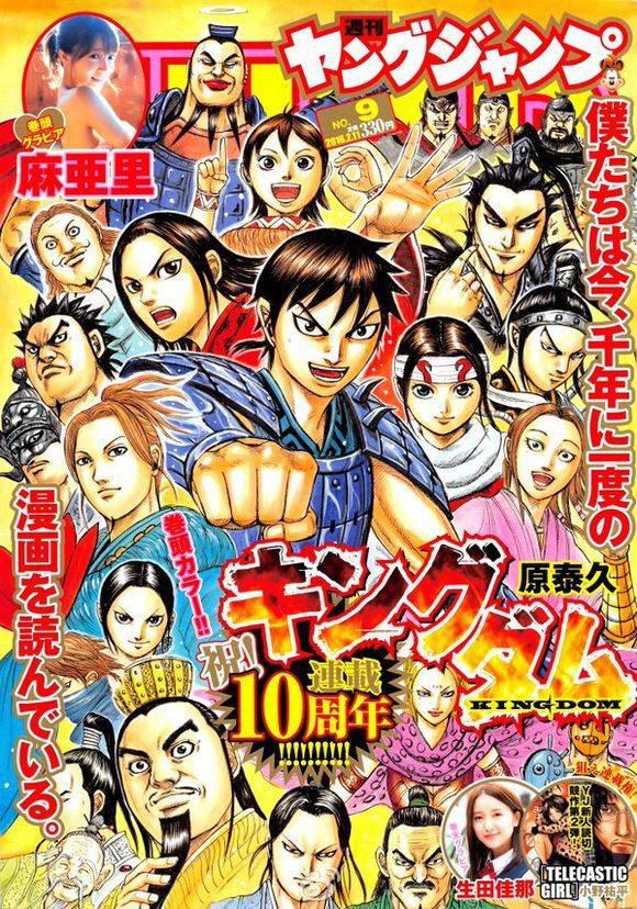 「桃花小议」957话分析之OP世界的传说