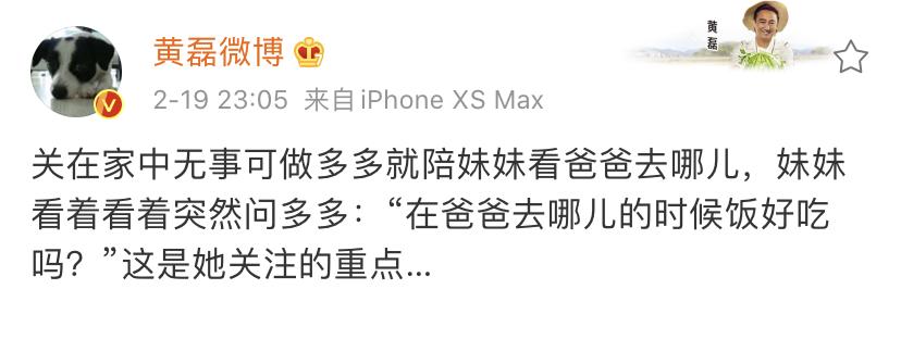 黄磊小女儿现状,黄磊女儿渐冻症