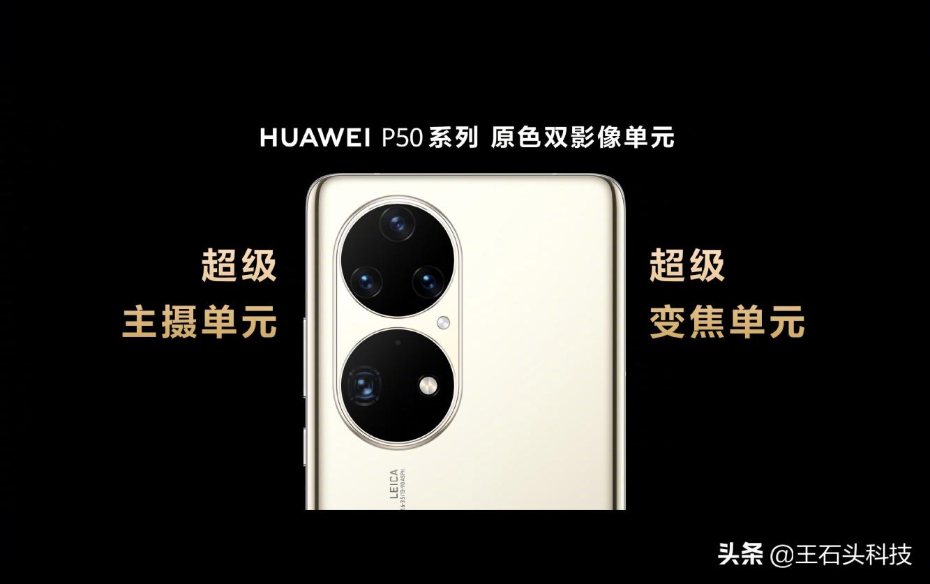 华为p50折叠屏手机优缺点,华为p50折叠屏优缺点