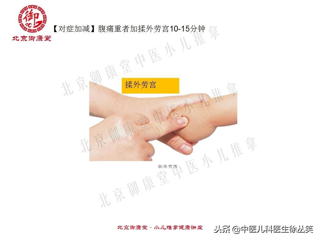 孩子拉肚子伴有发烧怎么推拿,小孩腹泻高烧是什么原因