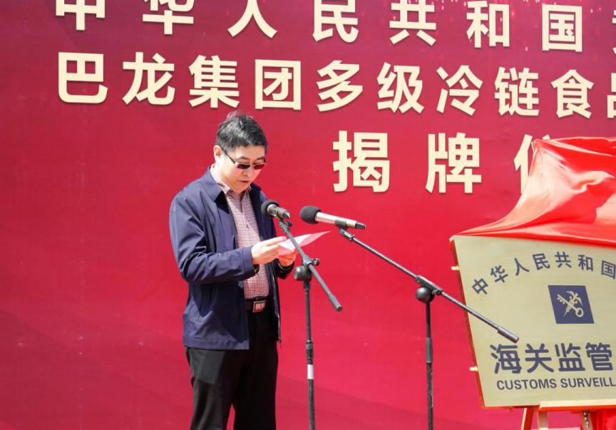 巴龙集团产品,巴龙集团山东有限公司